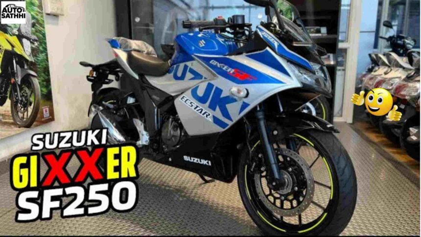 Suzuki Gixxer SF250